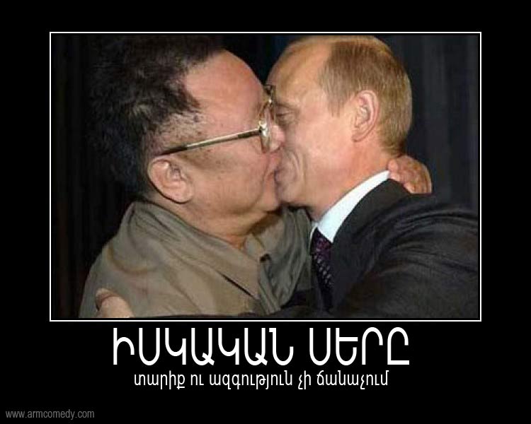 Porno divanda uxlab qoldi