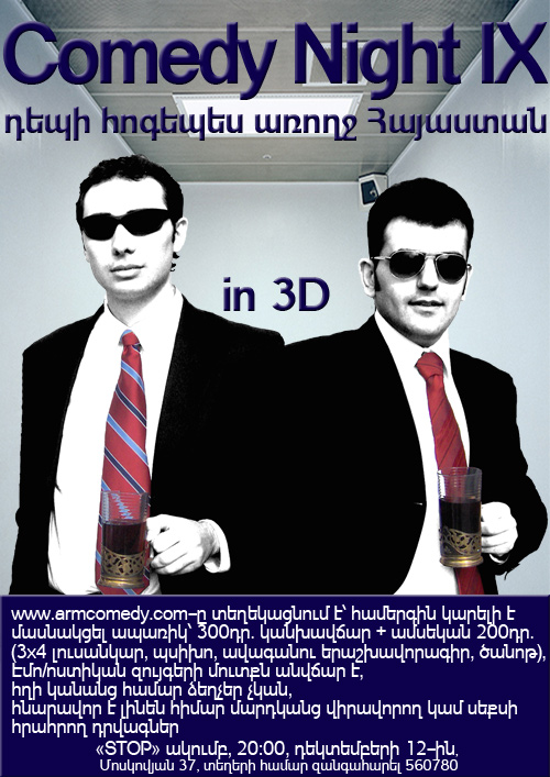 Comedy Night Sergey & Narek Armenian standup