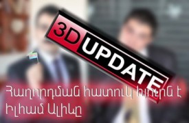 166467_10150164632349569_169848204568_8210258_3615931_n Ilham Aliyev on Armenian TV