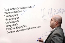 ashotyan11