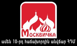 moskvichka