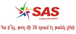 saslogo