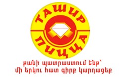tashir