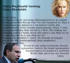 Nikol-Pashinyan1-e1351596972180-300x269.jpg